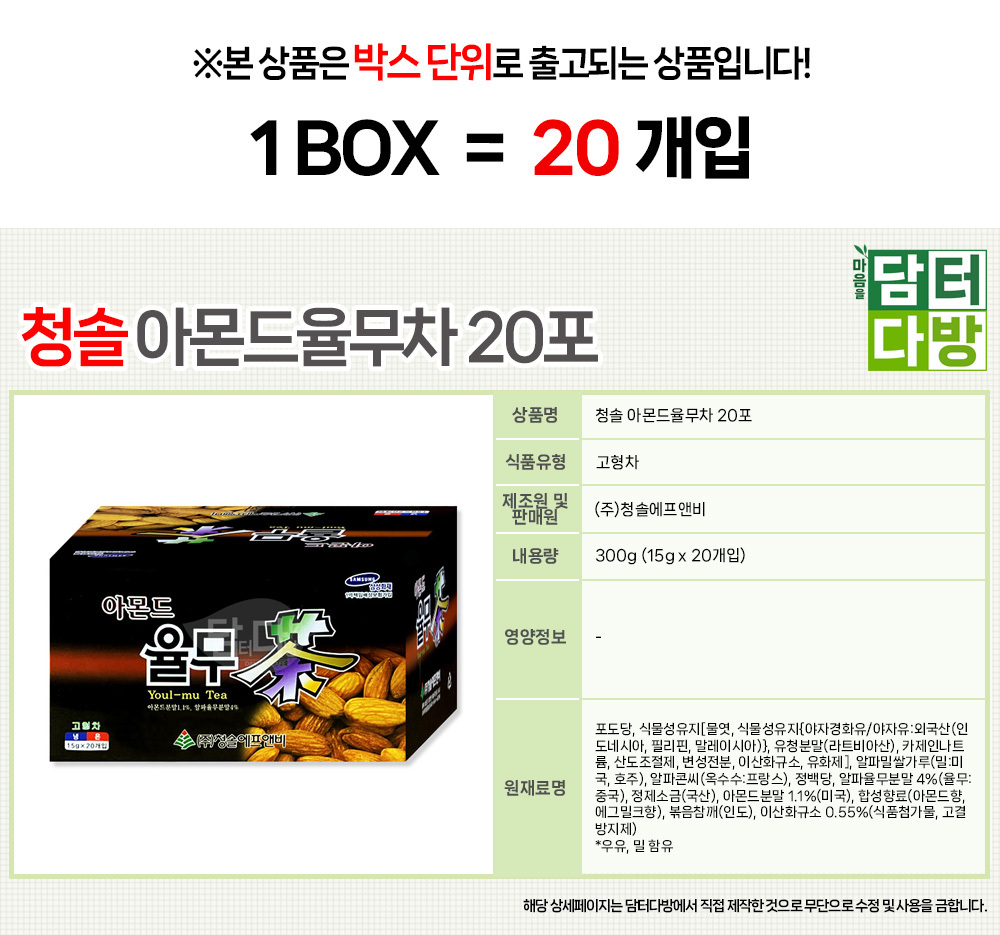 상품 상세 이미지